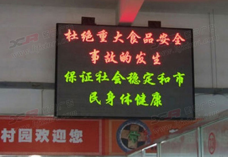 肥东县LED灯箱公司